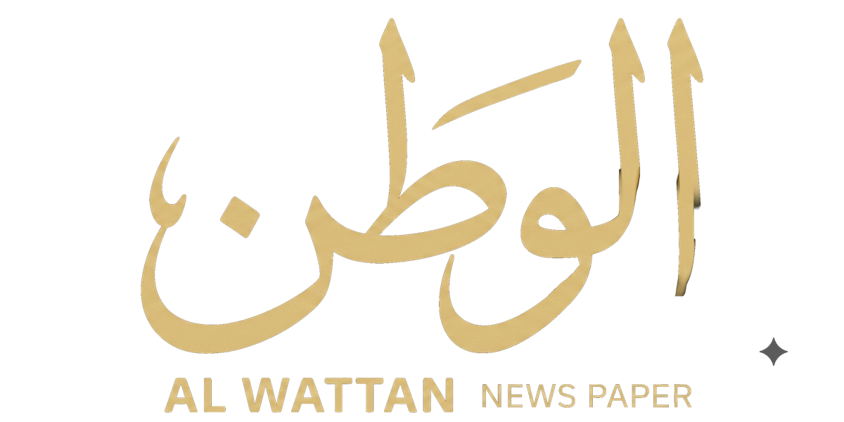 شعار صحيفة الوطن الإخبارية